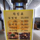 서울깍두기 이미지