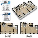 동원로얄듀크 1차경로당 이미지