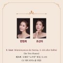 퀘렌시아