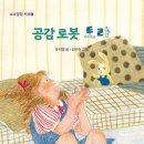 소소공감 이미지