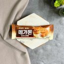 메가톤