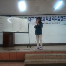 대구고산초등학교 이미지