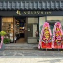 (주)피쉐프코리아