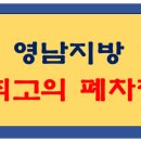 하빈남로 이미지