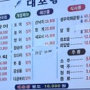 방어둔전 이미지