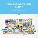 라임&리듬 이미지
