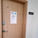 회천4동 주민센터 이미지