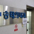 백제내과의원 이미지