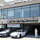 구리시민운동장 | 구리 맛집 내돈내산 - 구리 묘향만두, 평양식 수제 구리 부모님 맛집
