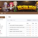게임토피아 이미지