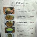 포림
