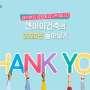엔아이 이미지