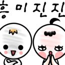 괴산실내방방