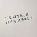 참만나 이미지