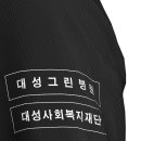 대성유니폼 이미지