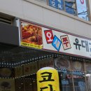 유대감코다리 네이버블로그