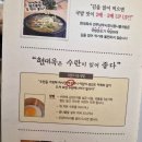 [전주혁신도시대방맛집] 현대옥 혁신대방점, 땡초소바에 국밥까지 완벽한 전주혁신도시점심맛집