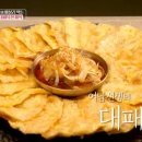감탄대패