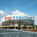 남면생활체육공원 운동장 이미지