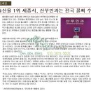 의료법인 강현의료재단 이미지