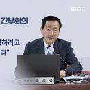 방심위의 나무위키 제재시도와 책상쾅쾅 이미지