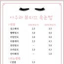 부티크 아우라 이미지