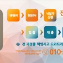 백석초중 이미지