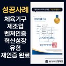 청아행정사 네이버블로그