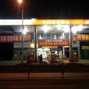 역곡역주유소 이미지