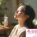 참좋은약국 네이버블로그