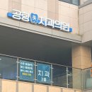 인천미치과의원 네이버블로그