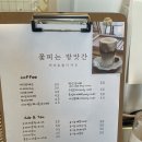 꽃피는방앗간