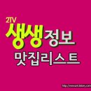 오동동032 이미지