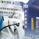 창원 덕동수소충전소 연합뉴스