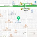 홈마트대공원