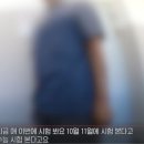 &#39;딥페이크&#39; 가해자 부모 &#34;관심 없다, 우리 애 수능 공부해야&#34; 이미지