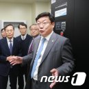 홍익 태양광발전소 이미지