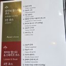 나리스키친 | 부천 상견례 스테이크 맛집 나리스키친 후기!