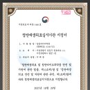 제노스템 이미지