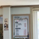 김제식당 이미지