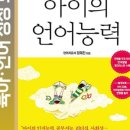 나은언어심리연구소 이미지