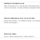 새마을청과야채
