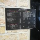 2000대박집대명점