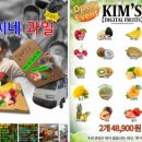 대박의류 이미지