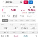스마트팜텍 주식회사 네이버블로그