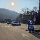 충주하수처리장 개방화장실 | [경기도 남양주] 피아노폭포