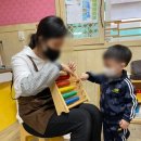 지안 어린이집