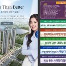 대방건설(주) - 과천시 | 대방건설(주)