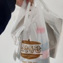 노랑통닭 경희대점 이미지