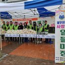 나눔알뜰매장